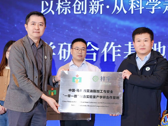 2025年12月5日，由馬來(lái)西亞種植與原產(chǎn)業(yè)部、馬來(lái)西亞棕櫚油總署和暨南大學(xué)聯(lián)合..